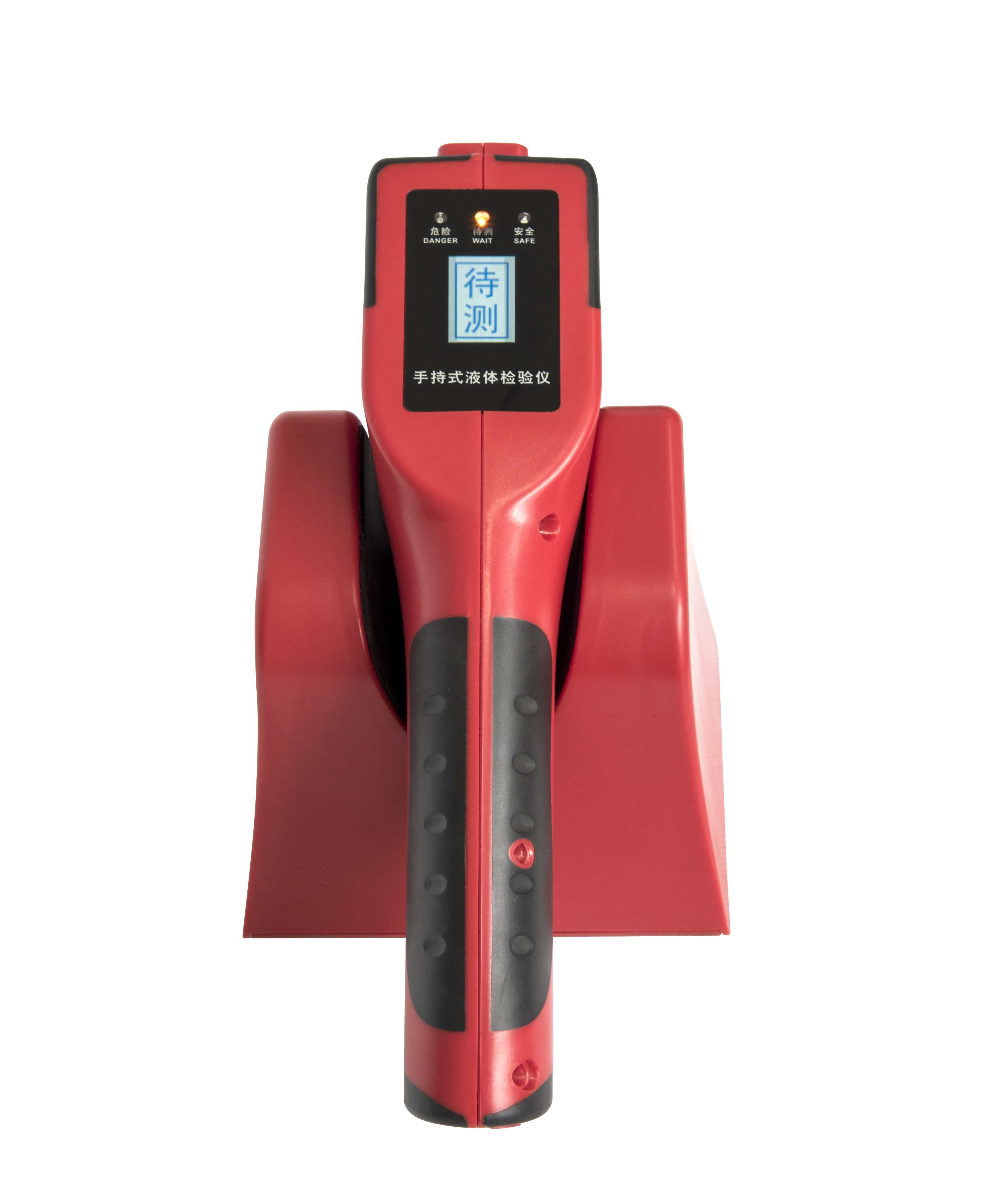 手持式危險液體探測儀