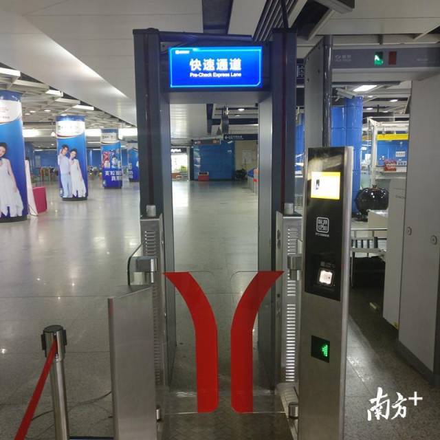 地鐵安檢門 地鐵安檢門
