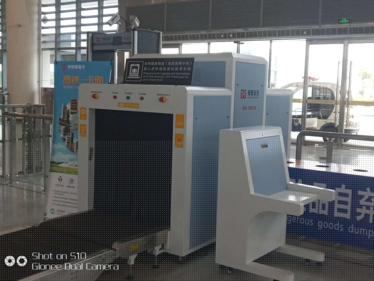 監(jiān)控安檢門