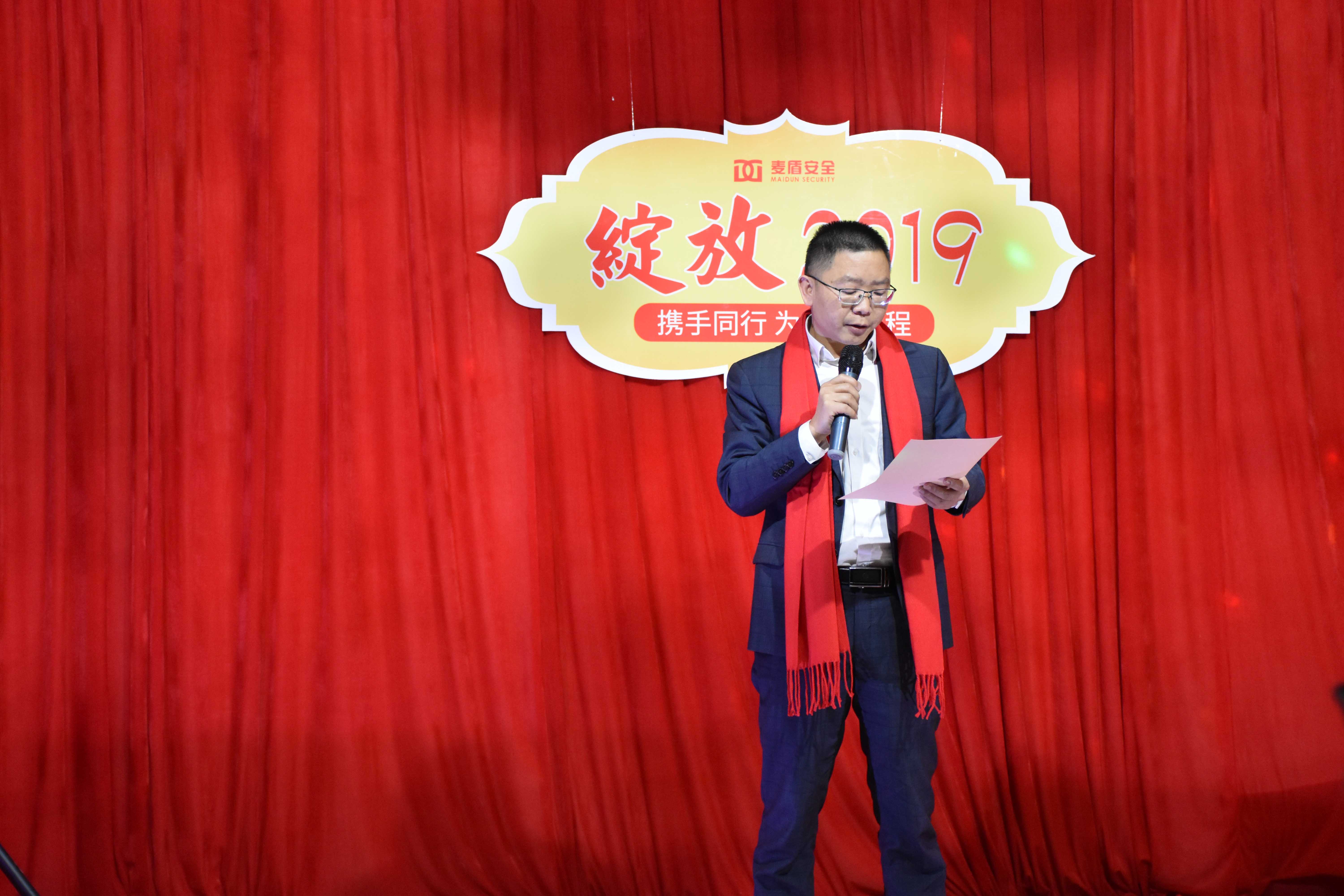 公司領(lǐng)導(dǎo)上臺講話 公司領(lǐng)導(dǎo)上臺講話