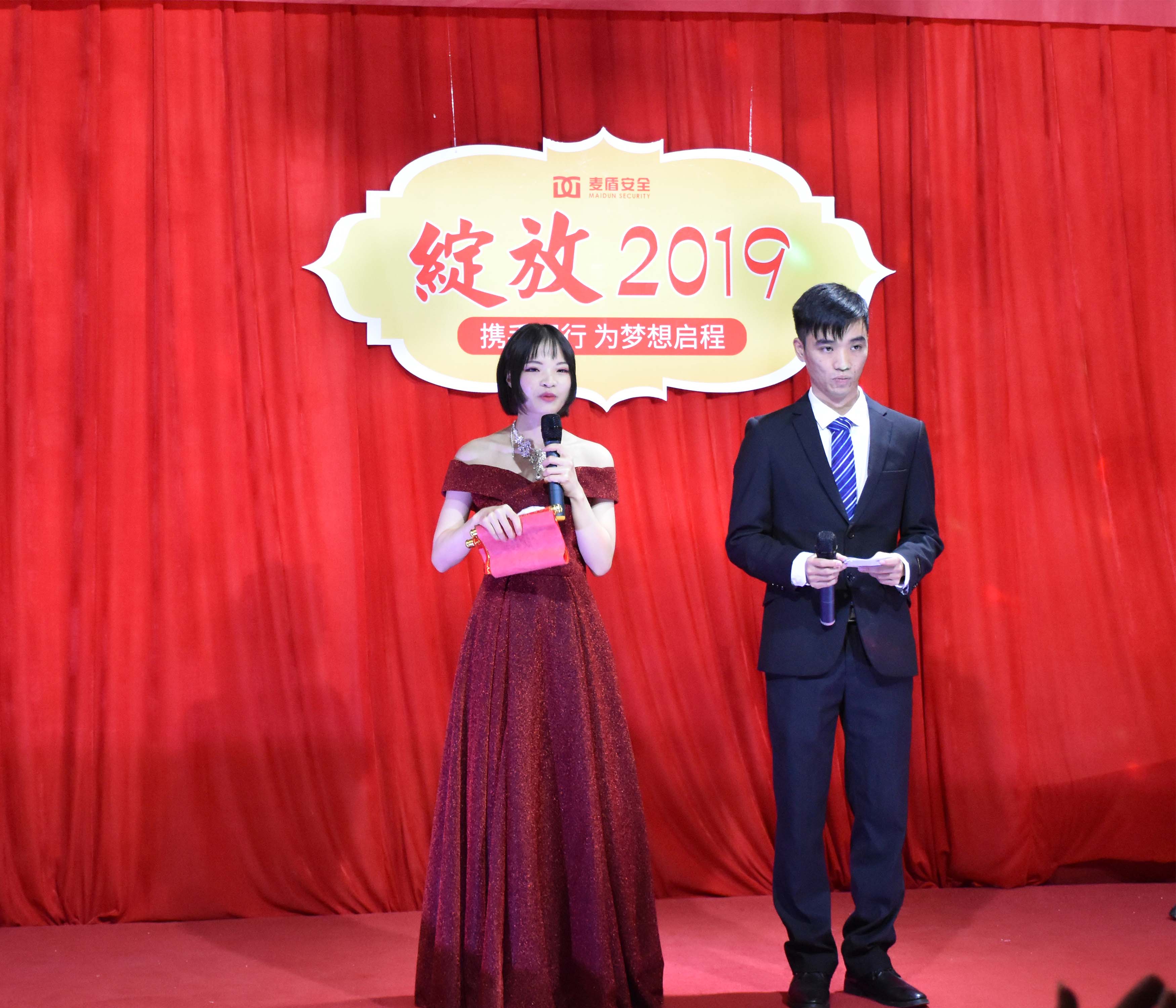 主持人上場 主持人上場