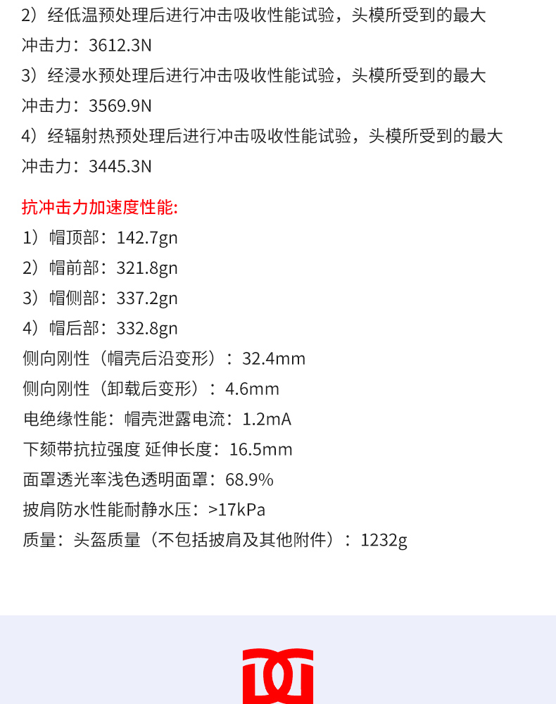 FTK-BB消防頭盔_03.jpg FTK-BB消防頭盔_03.jpg