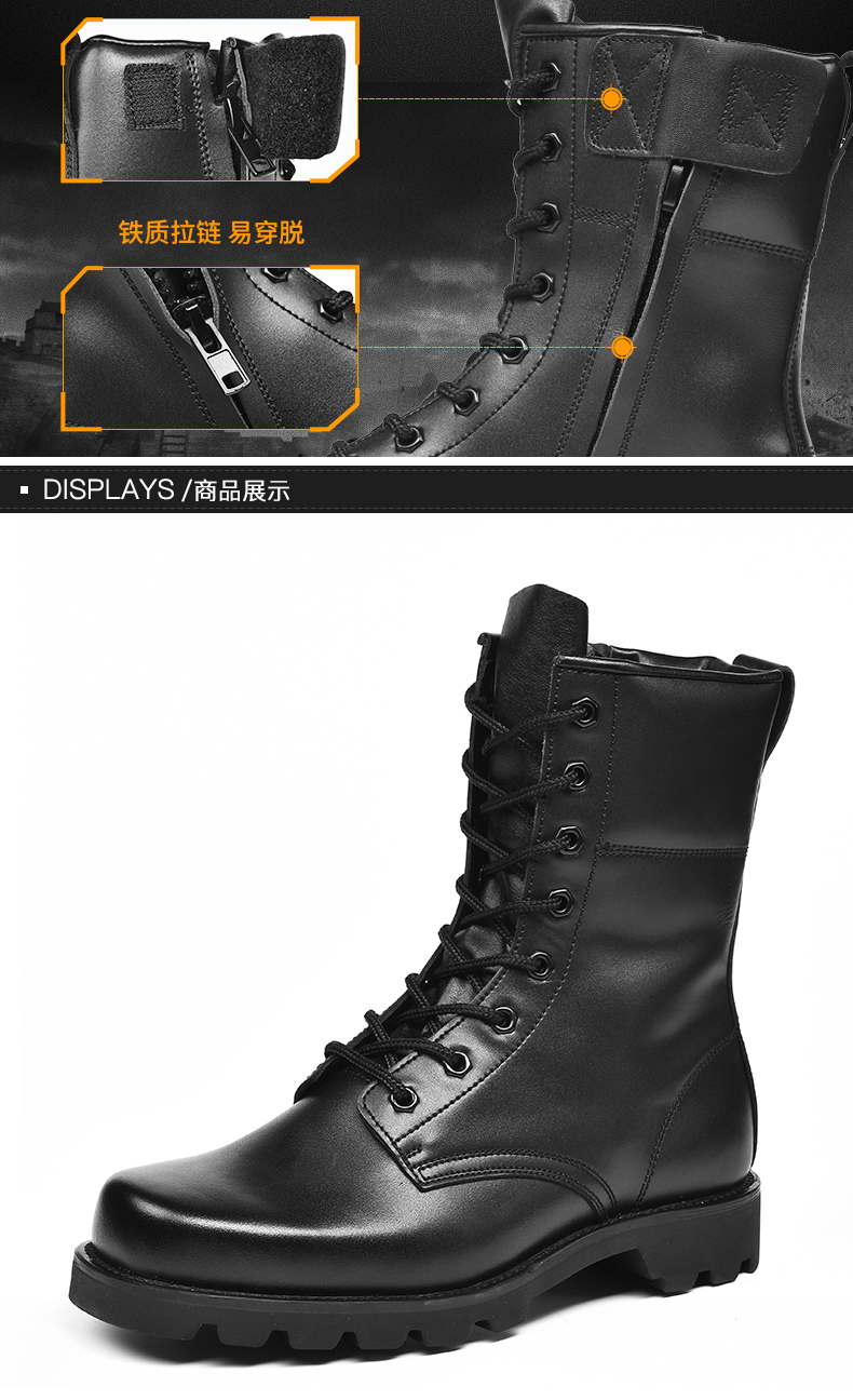 真皮軍靴戶外靴登山靴_06.jpg