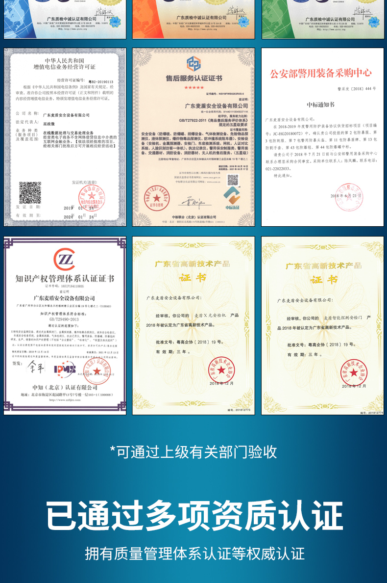 酒精測試儀_06.jpg 酒精測試儀_06.jpg