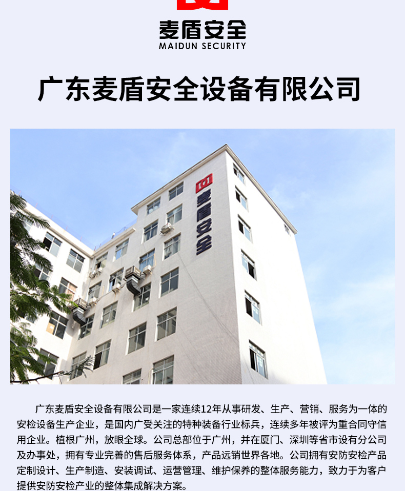 MD-203A_03.jpg MD-203A_03.jpg