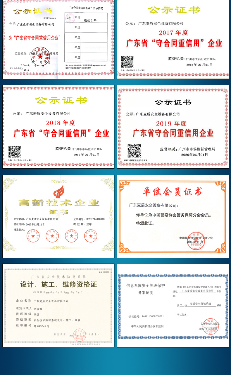 MD-203A_06.jpg MD-203A_06.jpg