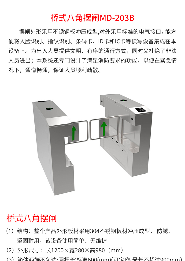 MD-203B_02.jpg MD-203B_02.jpg