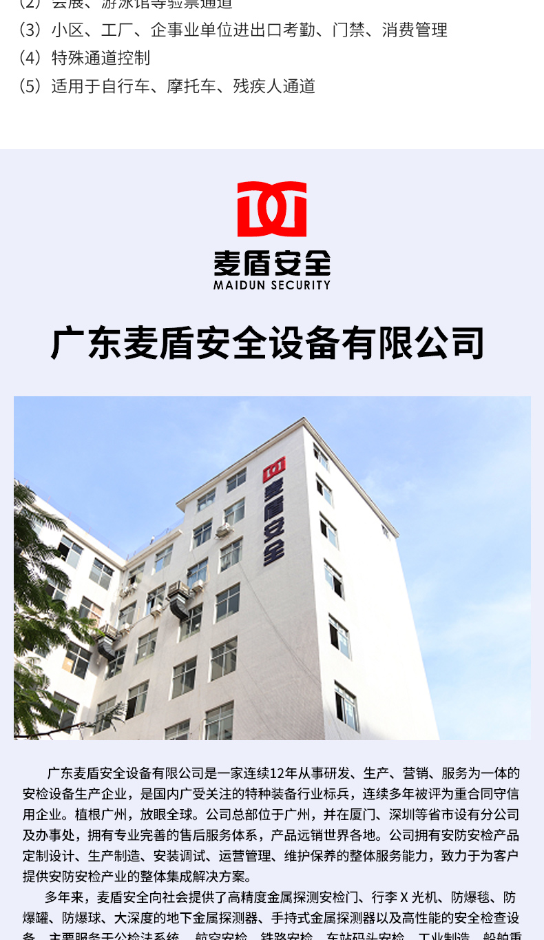 MD-203B_05.jpg MD-203B_05.jpg