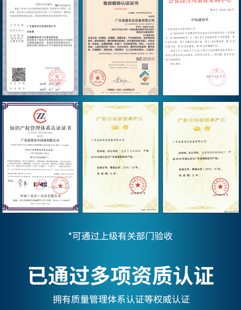 MD-203B_07.jpg MD-203B_07.jpg