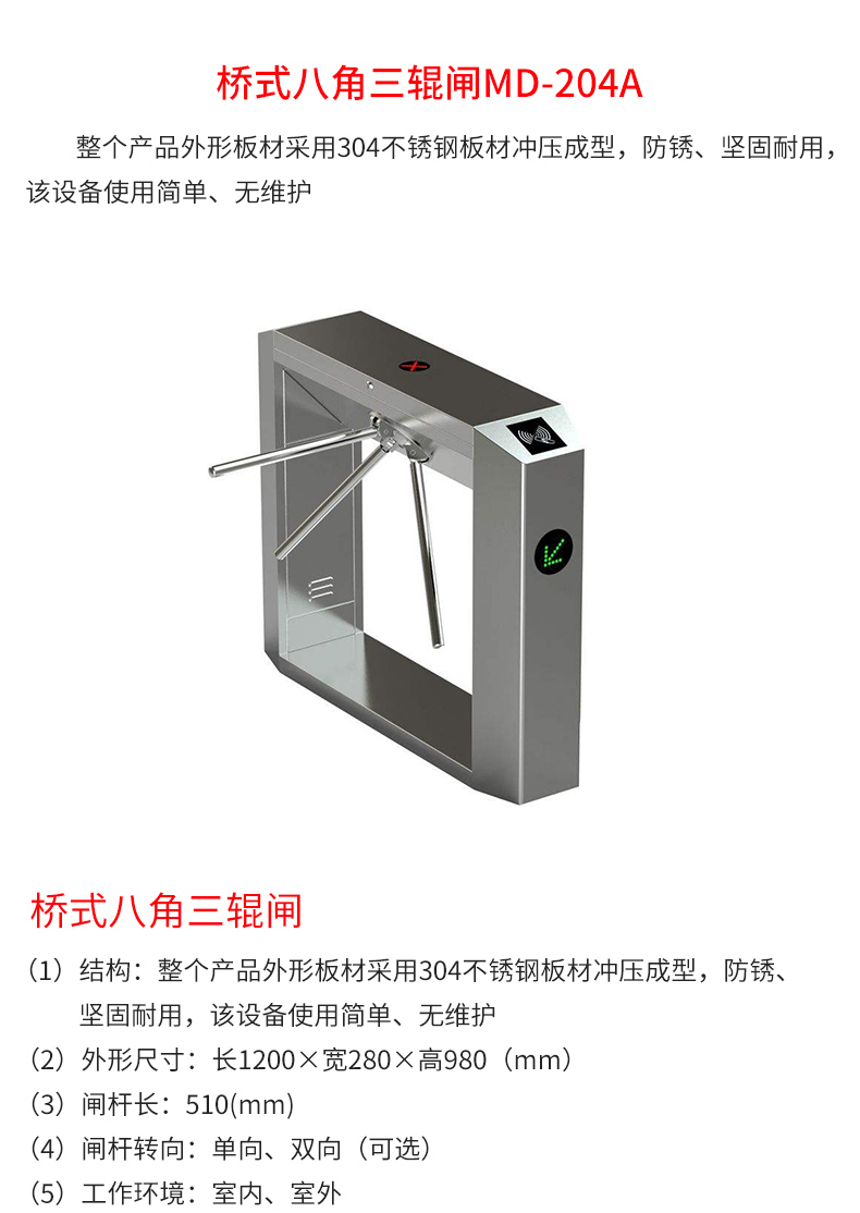 MD-204A_02.jpg MD-204A_02.jpg