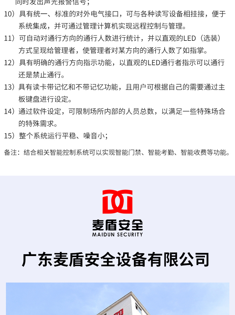 MD-202B_04.jpg MD-202B_04.jpg