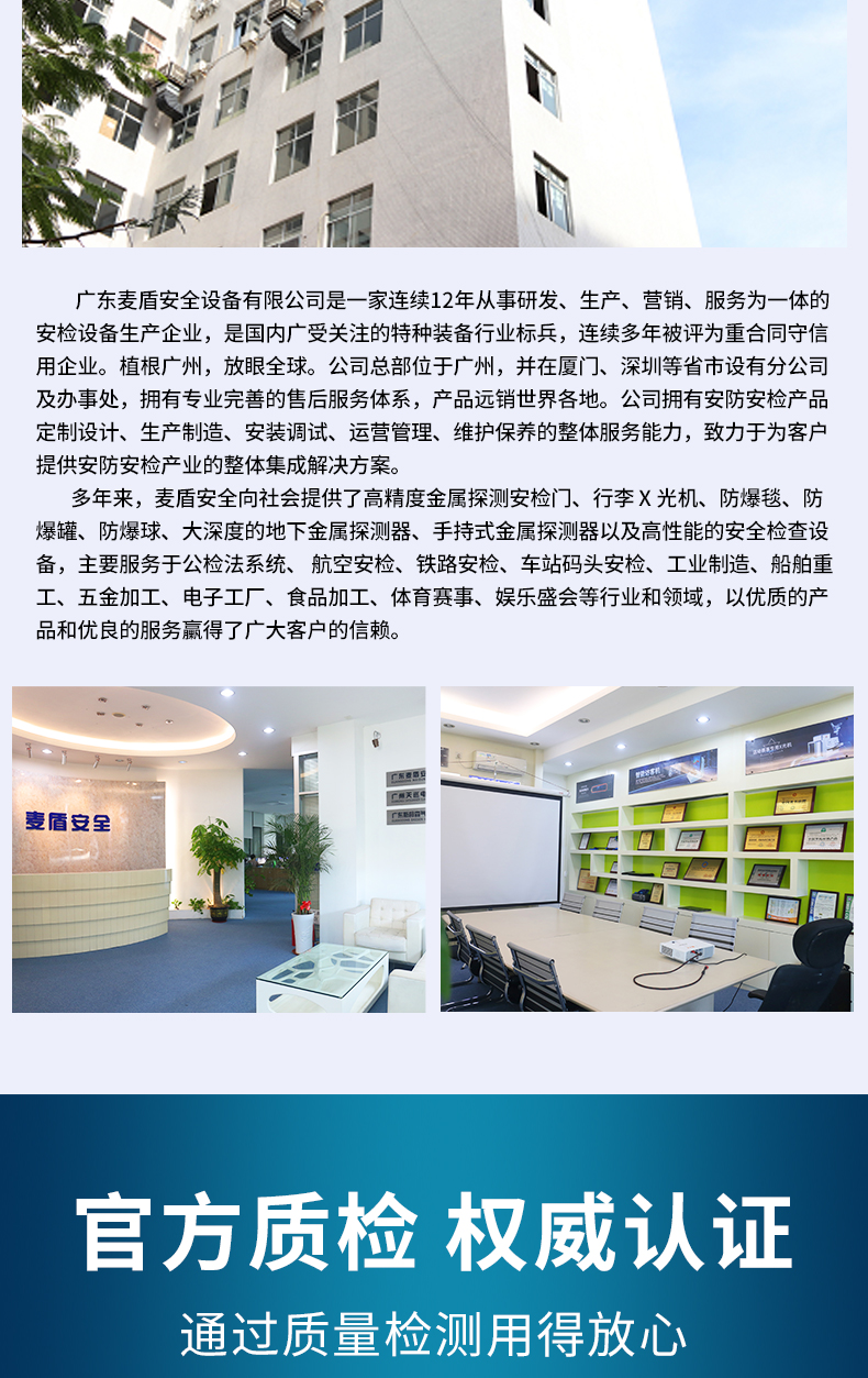 遙控地鋪式破胎器_05.jpg 遙控地鋪式破胎器_05.jpg