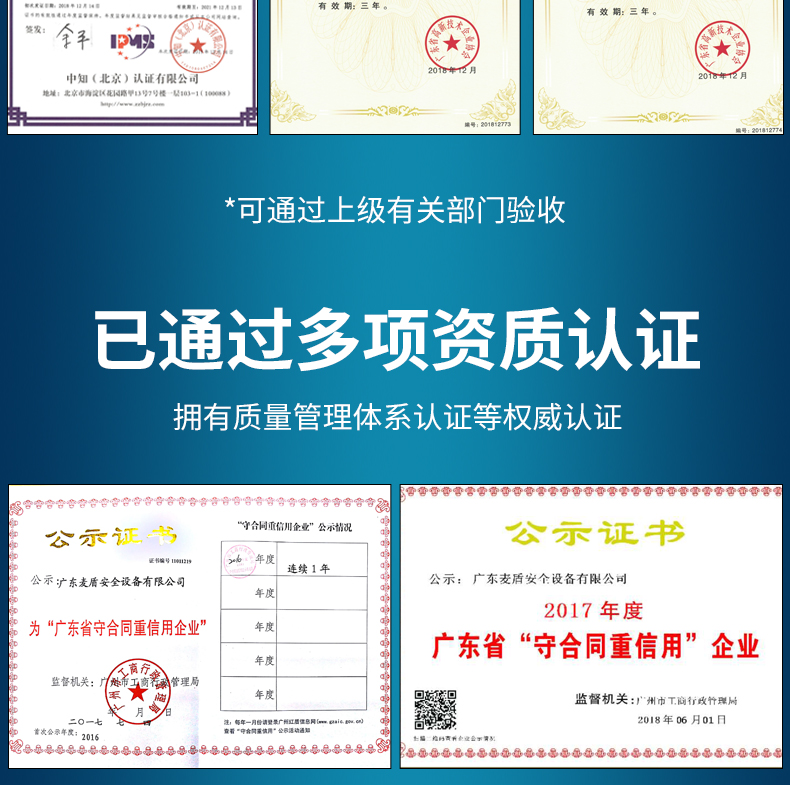 遙控地鋪式破胎器_07.jpg 遙控地鋪式破胎器_07.jpg