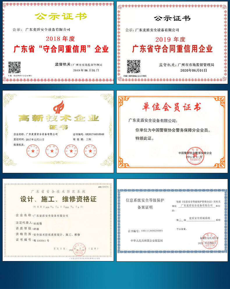 遙控地鋪式破胎器_08.jpg 遙控地鋪式破胎器_08.jpg