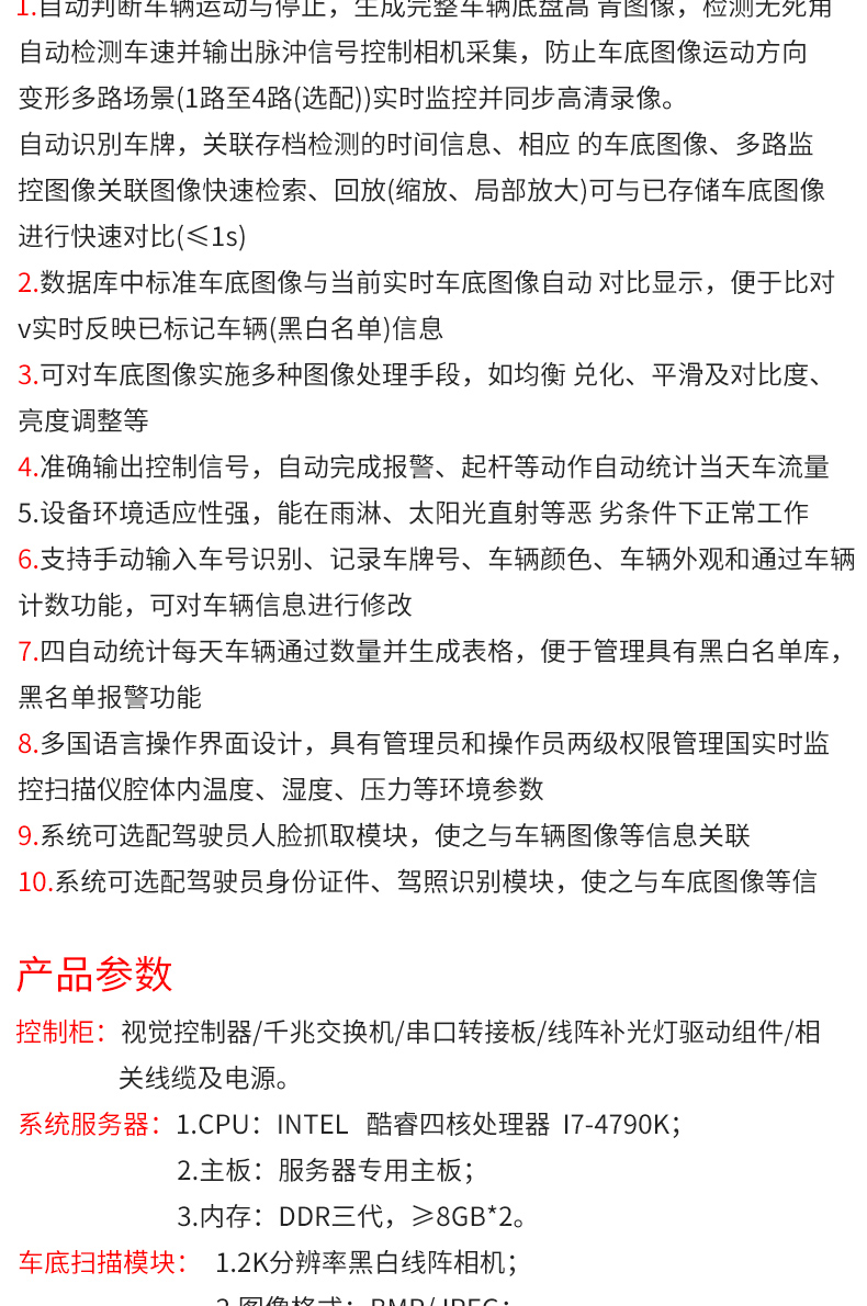 身份證閱讀器_04.jpg 身份證閱讀器_04.jpg