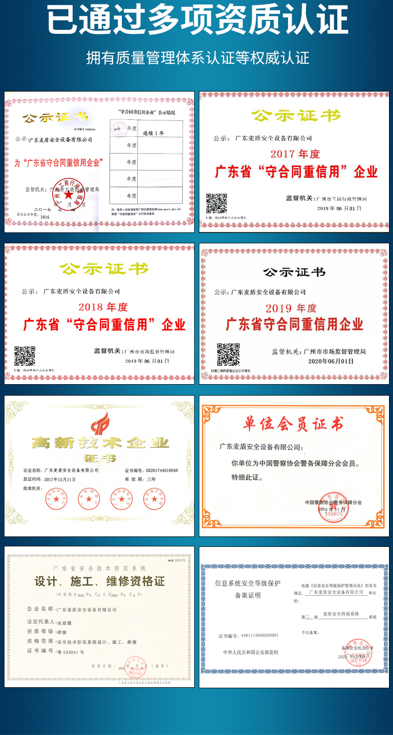 身份證閱讀器_08.jpg 身份證閱讀器_08.jpg