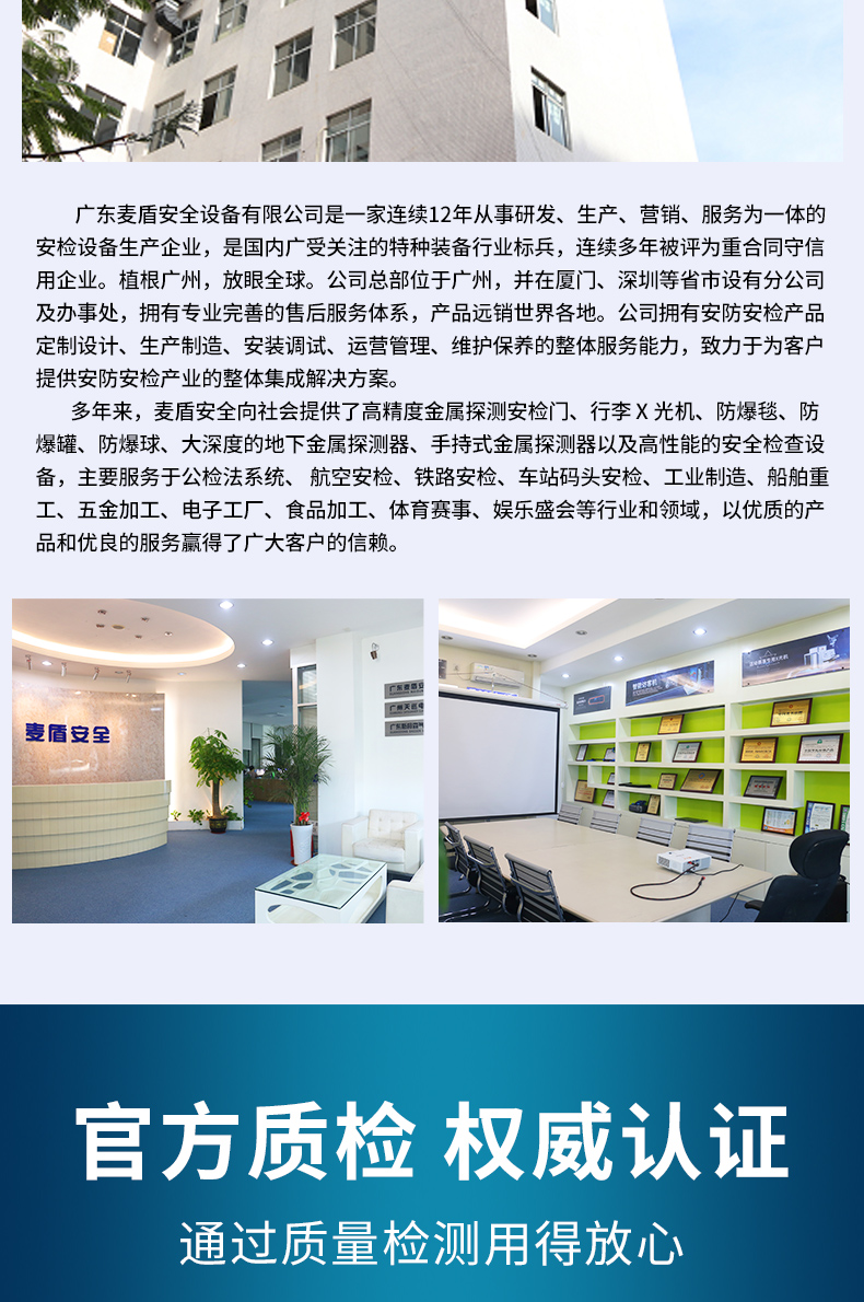 便攜式車底掃描安全檢查系統_05.jpg 便攜式車底掃描安全檢查系統_05.jpg