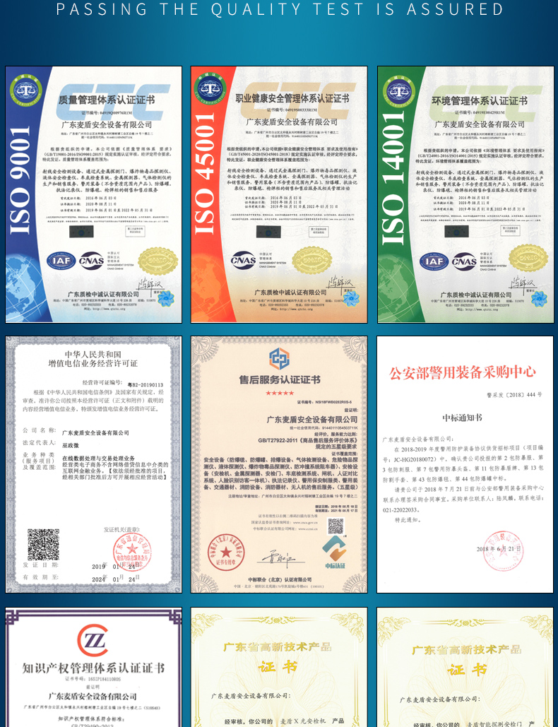 便攜式車底掃描安全檢查系統_06.jpg 便攜式車底掃描安全檢查系統_06.jpg