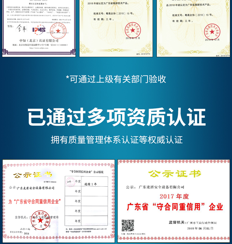 便攜式車底掃描安全檢查系統_07.jpg 便攜式車底掃描安全檢查系統_07.jpg