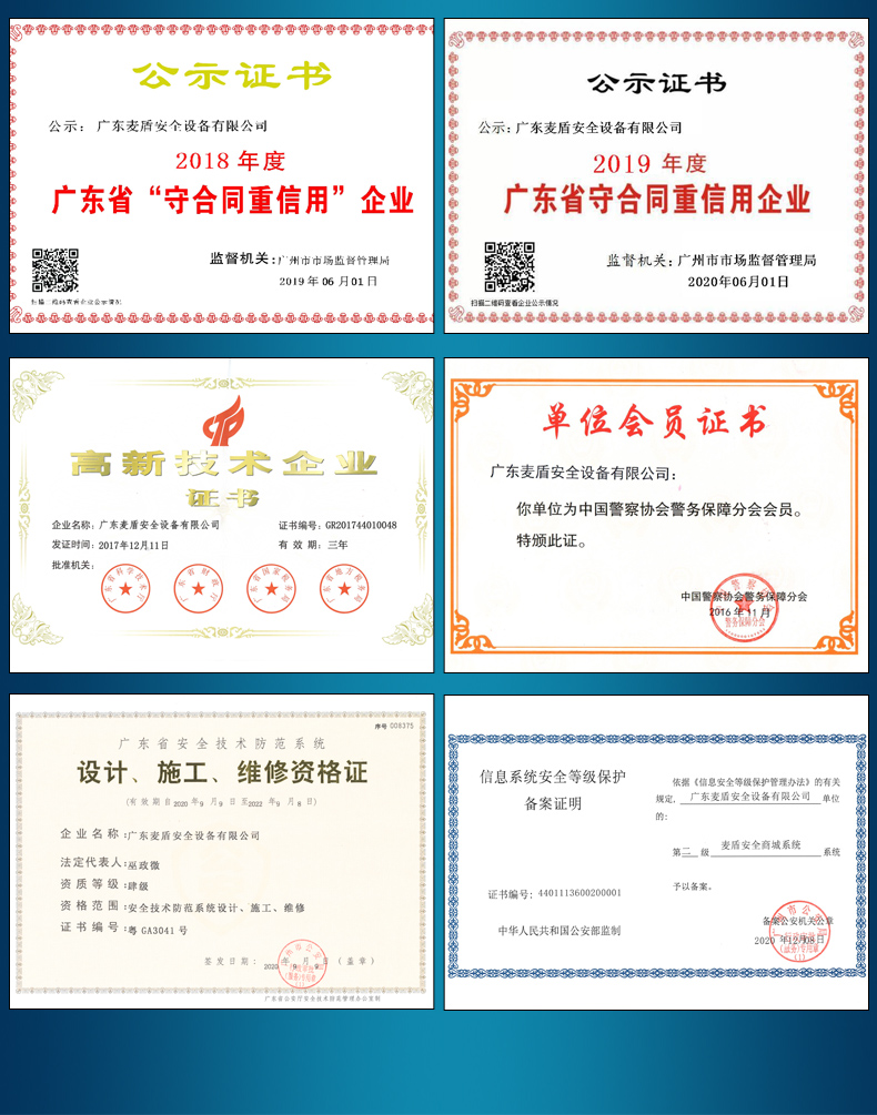 便攜式車底掃描安全檢查系統_08.jpg 便攜式車底掃描安全檢查系統_08.jpg