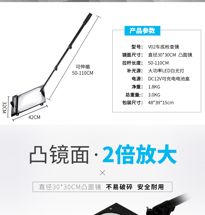 車底檢查鏡(方鏡)_03.jpg 車底檢查鏡(方鏡)_03.jpg