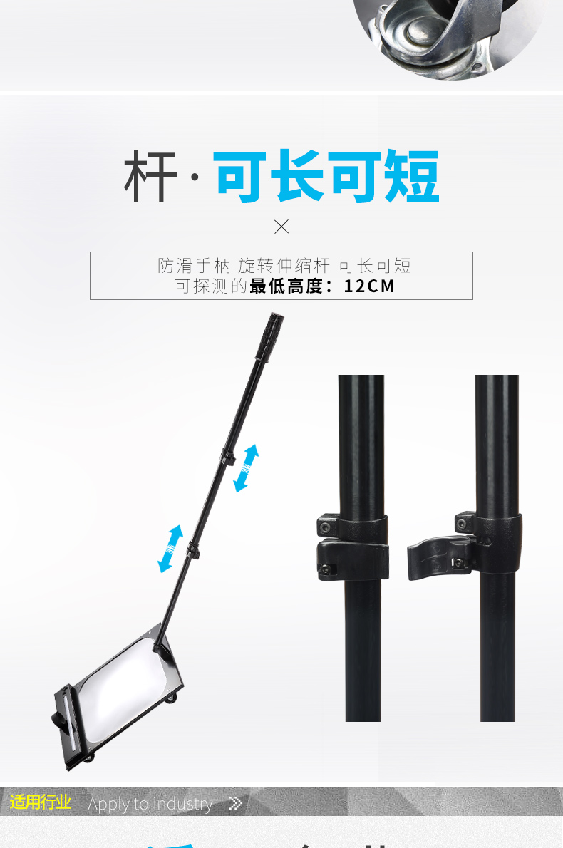 車底檢查鏡(方鏡)_05.jpg 車底檢查鏡(方鏡)_05.jpg