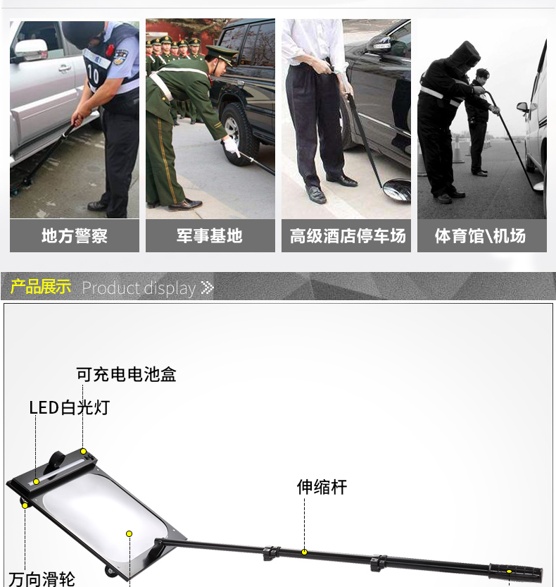 車底檢查鏡(方鏡)_07.jpg 車底檢查鏡(方鏡)_07.jpg