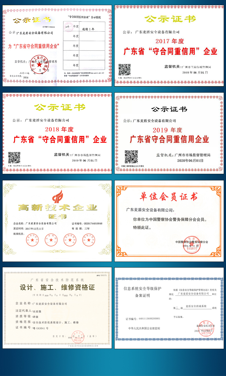 車底檢查鏡(方鏡)_14.jpg 車底檢查鏡(方鏡)_14.jpg