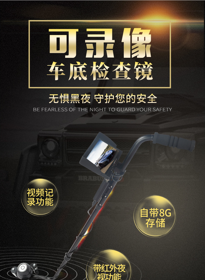 車(chē)底檢查鏡-TX-V3_02.jpg 車(chē)底檢查鏡-TX-V3_02.jpg