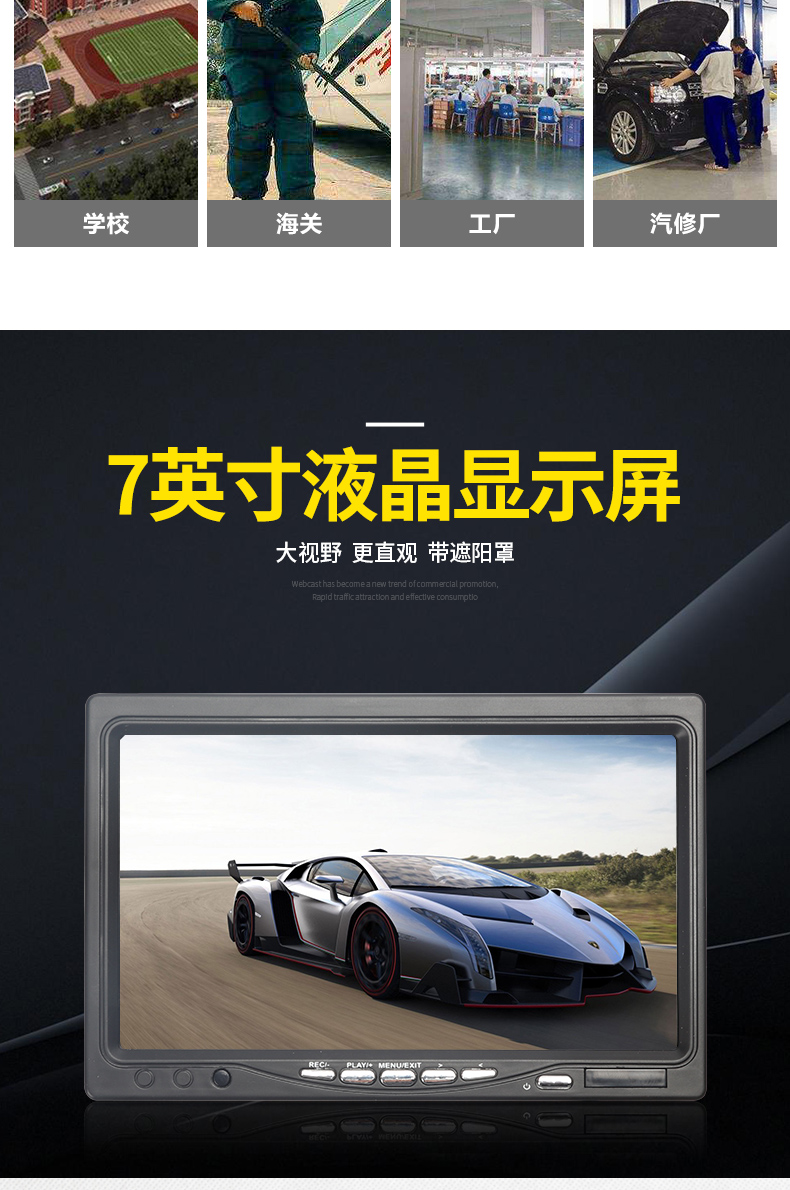 車(chē)底檢查鏡-TX-V3_04.jpg 車(chē)底檢查鏡-TX-V3_04.jpg