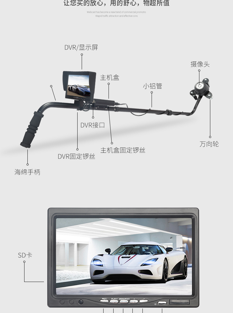 車(chē)底檢查鏡-TX-V3_09.jpg 車(chē)底檢查鏡-TX-V3_09.jpg