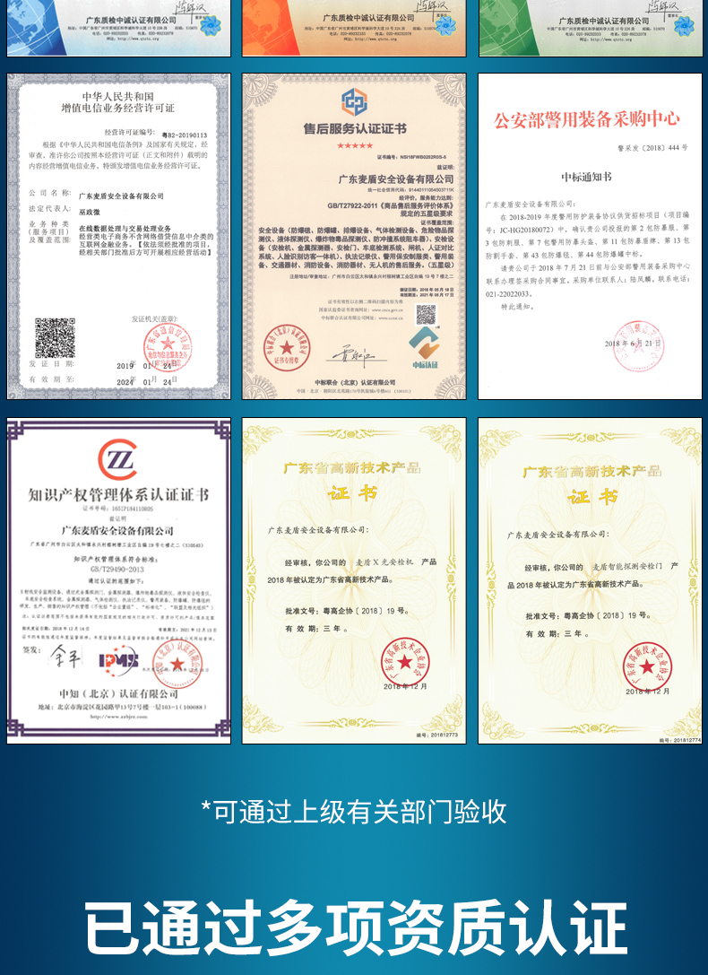 車(chē)底檢查鏡-TX-V3_13.jpg 車(chē)底檢查鏡-TX-V3_13.jpg