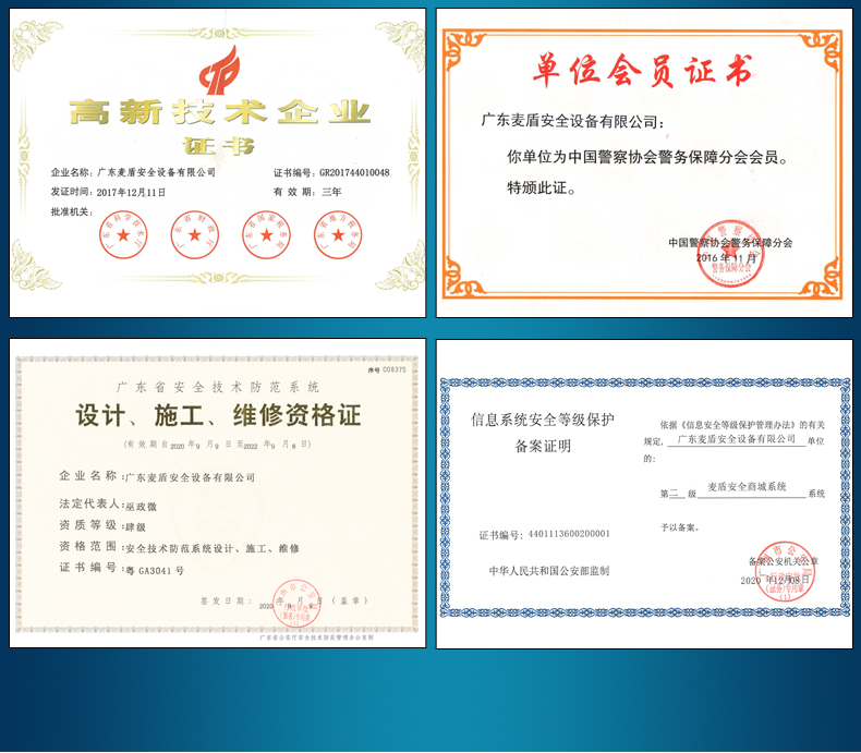 MD-V01車底檢查鏡_08.jpg MD-V01車底檢查鏡_08.jpg