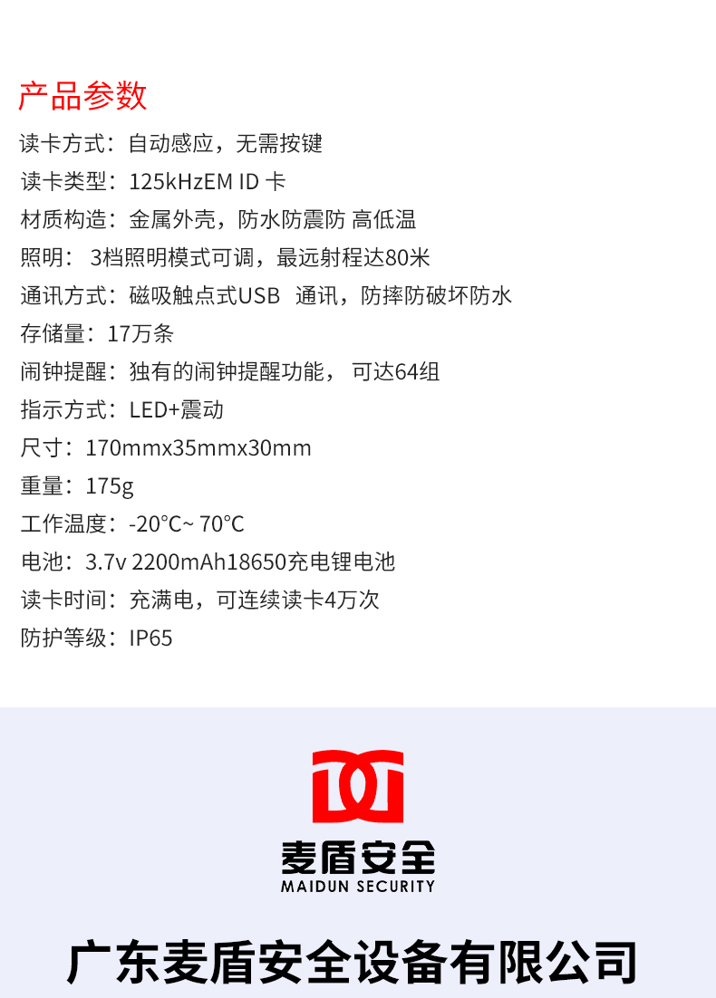 MD-100L_03.jpg MD-100L_03.jpg