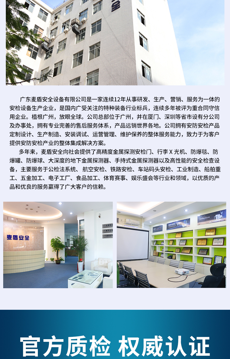 反恐便捷式無(wú)人機(jī)干擾儀_05.jpg 反恐便捷式無(wú)人機(jī)干擾儀_05.jpg