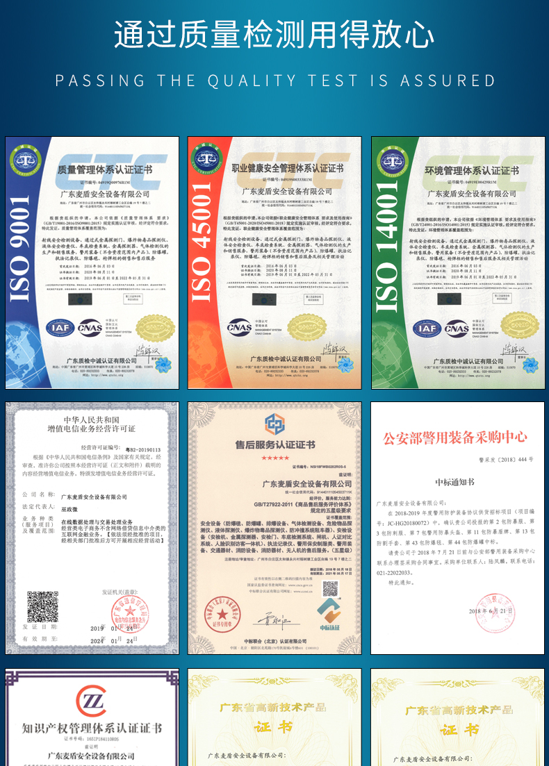 反恐便捷式無(wú)人機(jī)干擾儀_06.jpg 反恐便捷式無(wú)人機(jī)干擾儀_06.jpg