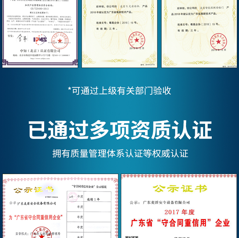 反恐便捷式無(wú)人機(jī)干擾儀_07.jpg 反恐便捷式無(wú)人機(jī)干擾儀_07.jpg