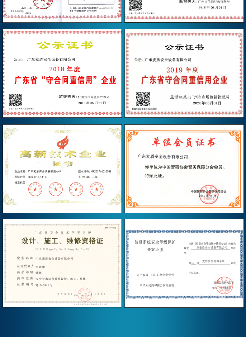 反恐便捷式無(wú)人機(jī)干擾儀_08.jpg 反恐便捷式無(wú)人機(jī)干擾儀_08.jpg