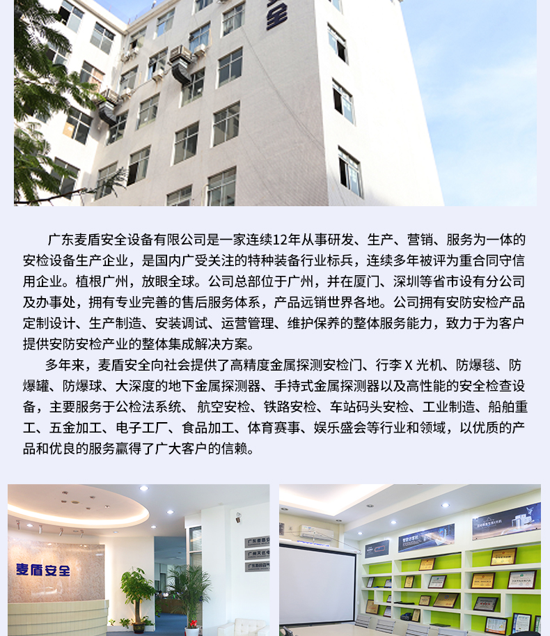 頻率干擾器_04.jpg 頻率干擾器_04.jpg