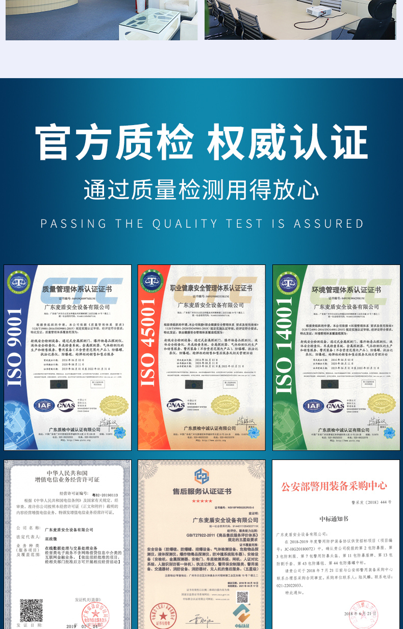 頻率干擾器_05.jpg 頻率干擾器_05.jpg