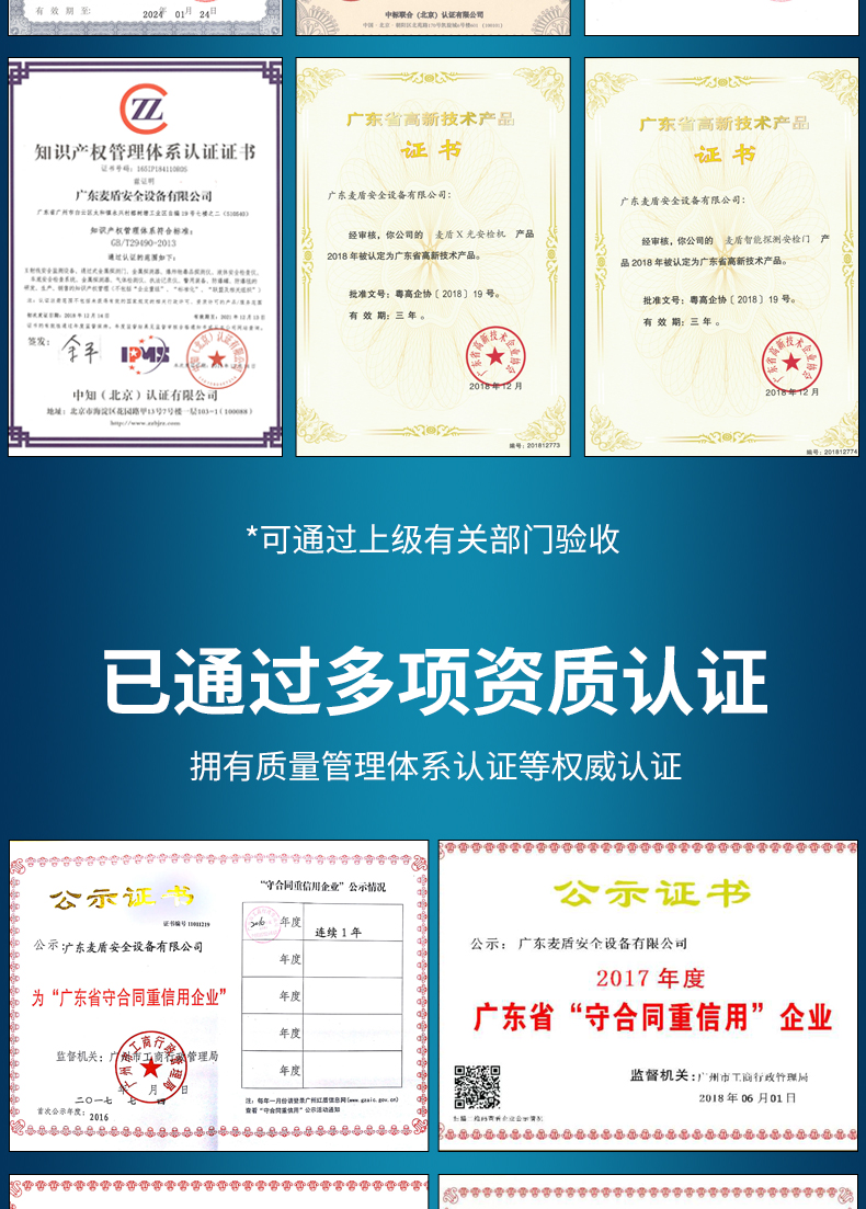 頻率干擾器_06.jpg 頻率干擾器_06.jpg