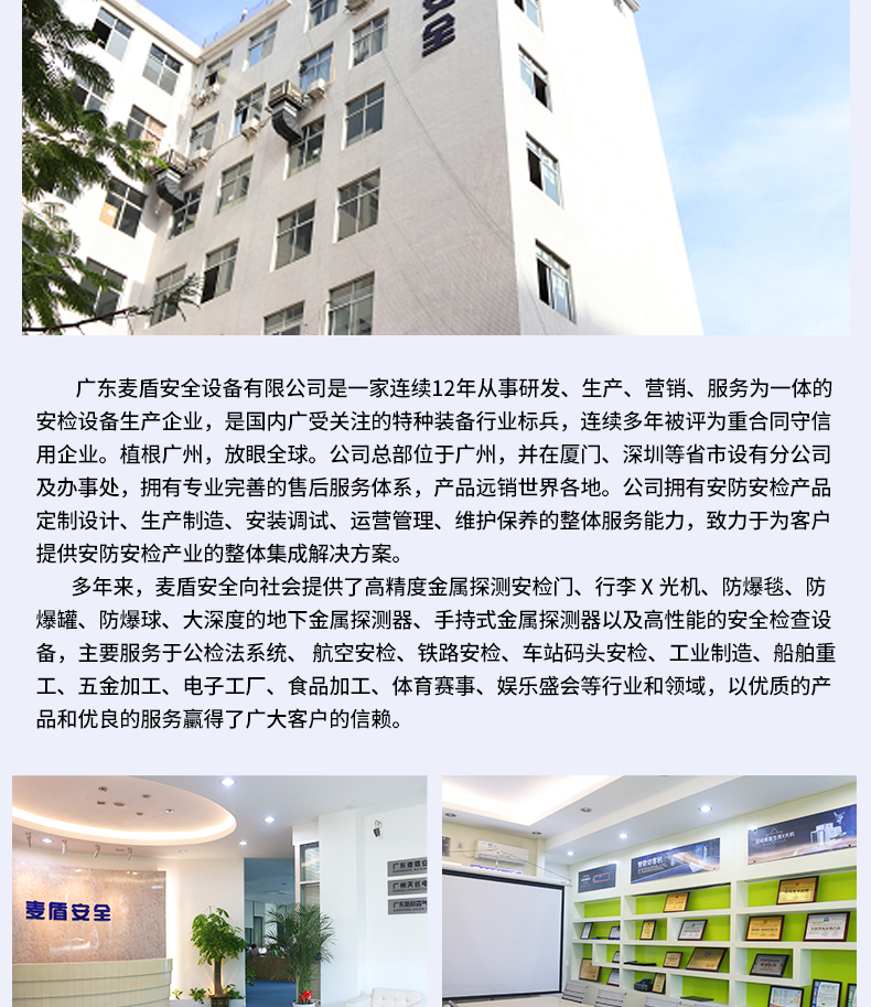 信號屏蔽器_04.jpg 信號屏蔽器_04.jpg