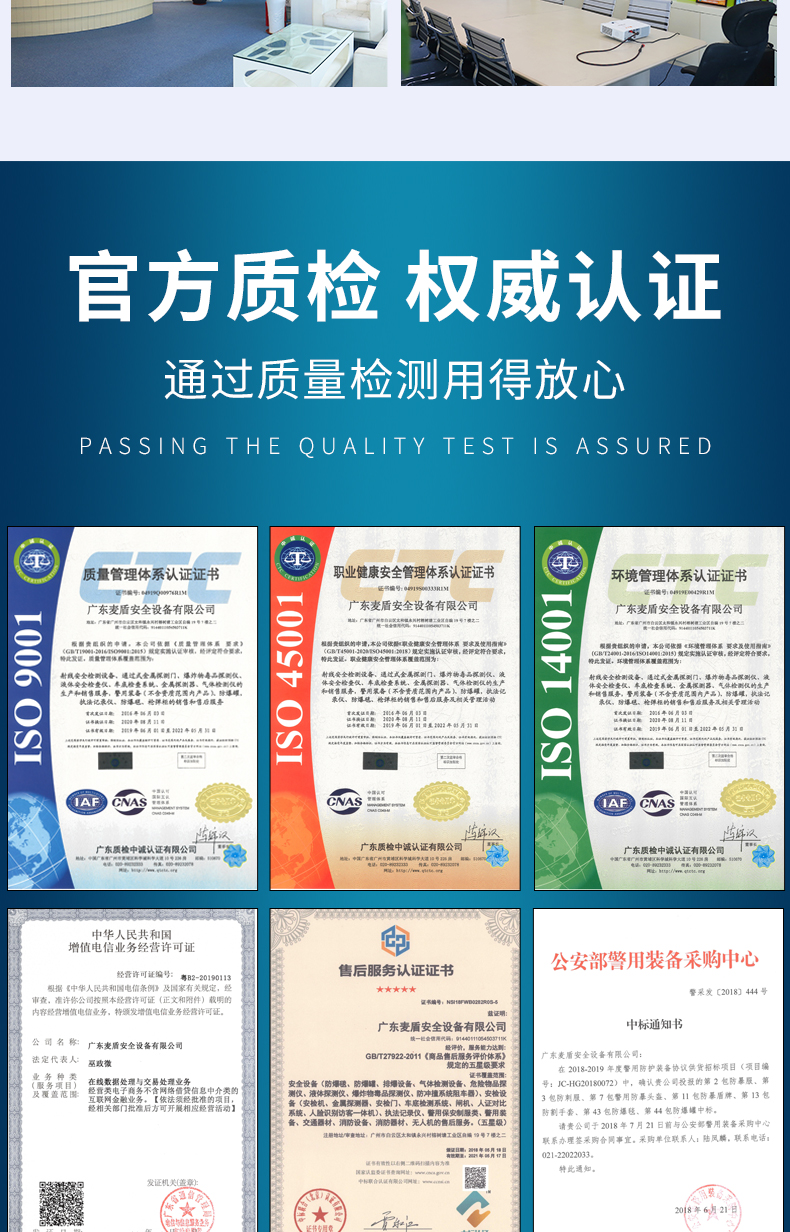 信號屏蔽器_05.jpg 信號屏蔽器_05.jpg