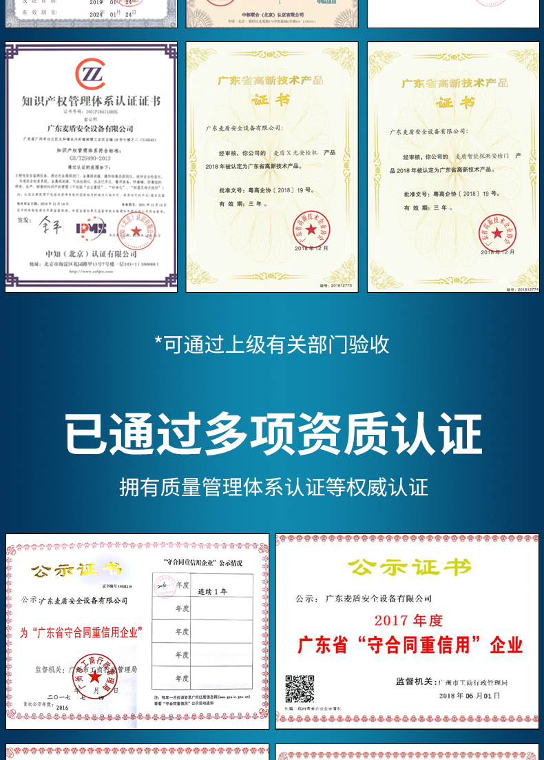 信號屏蔽器_06.jpg 信號屏蔽器_06.jpg