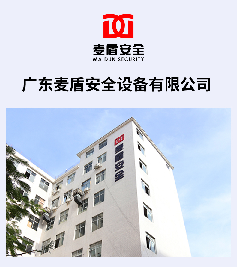 RT1003D液體安檢儀_04.jpg RT1003D液體安檢儀_04.jpg