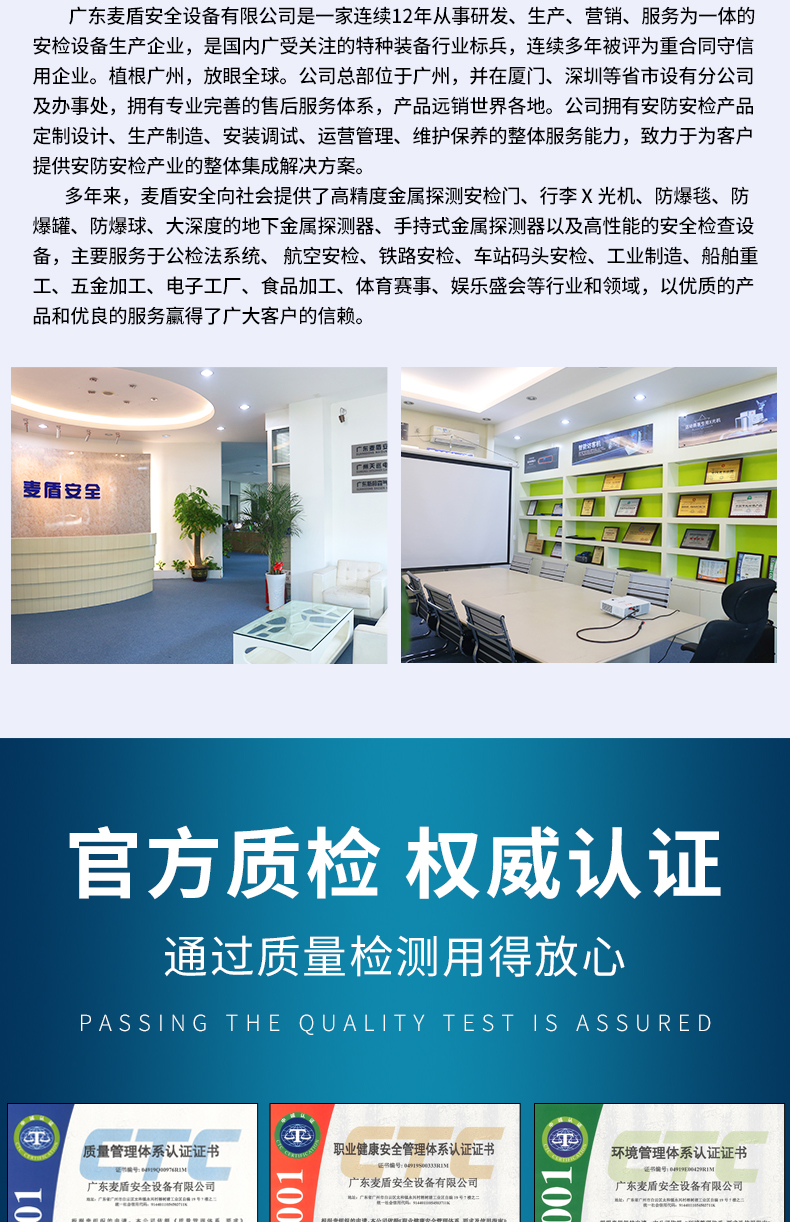 RT1003D液體安檢儀_05.jpg RT1003D液體安檢儀_05.jpg