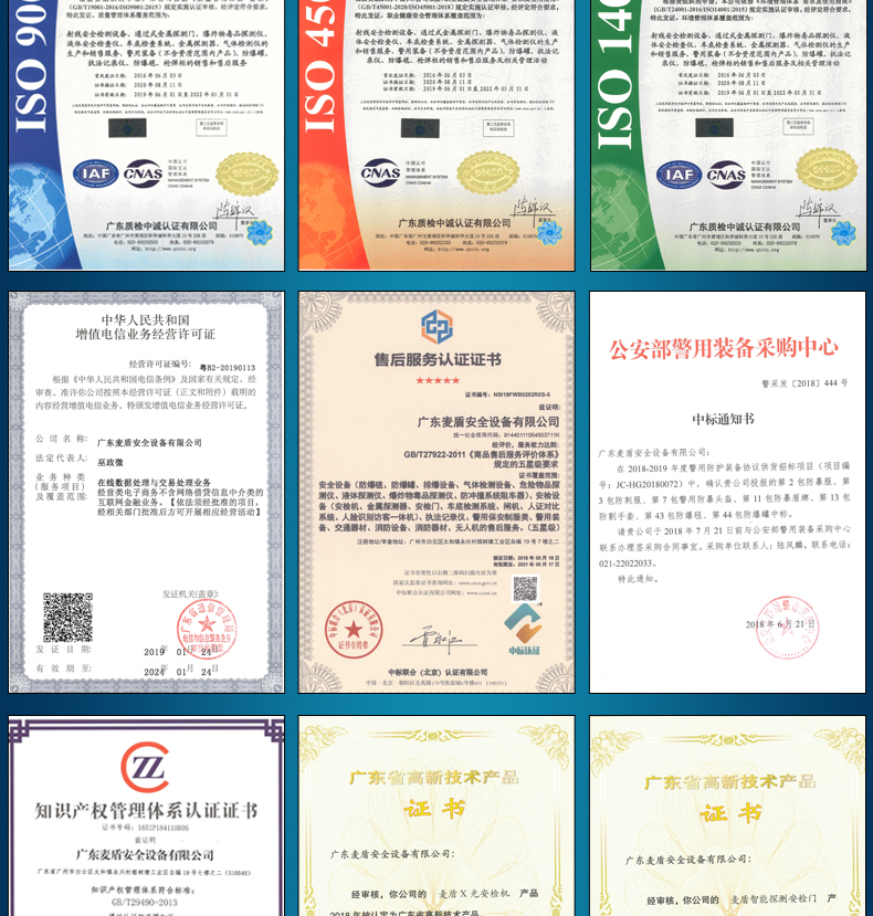 RT1003D液體安檢儀_06.jpg RT1003D液體安檢儀_06.jpg