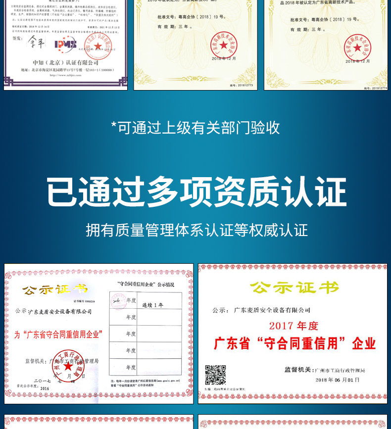 RT1003D液體安檢儀_07.jpg RT1003D液體安檢儀_07.jpg