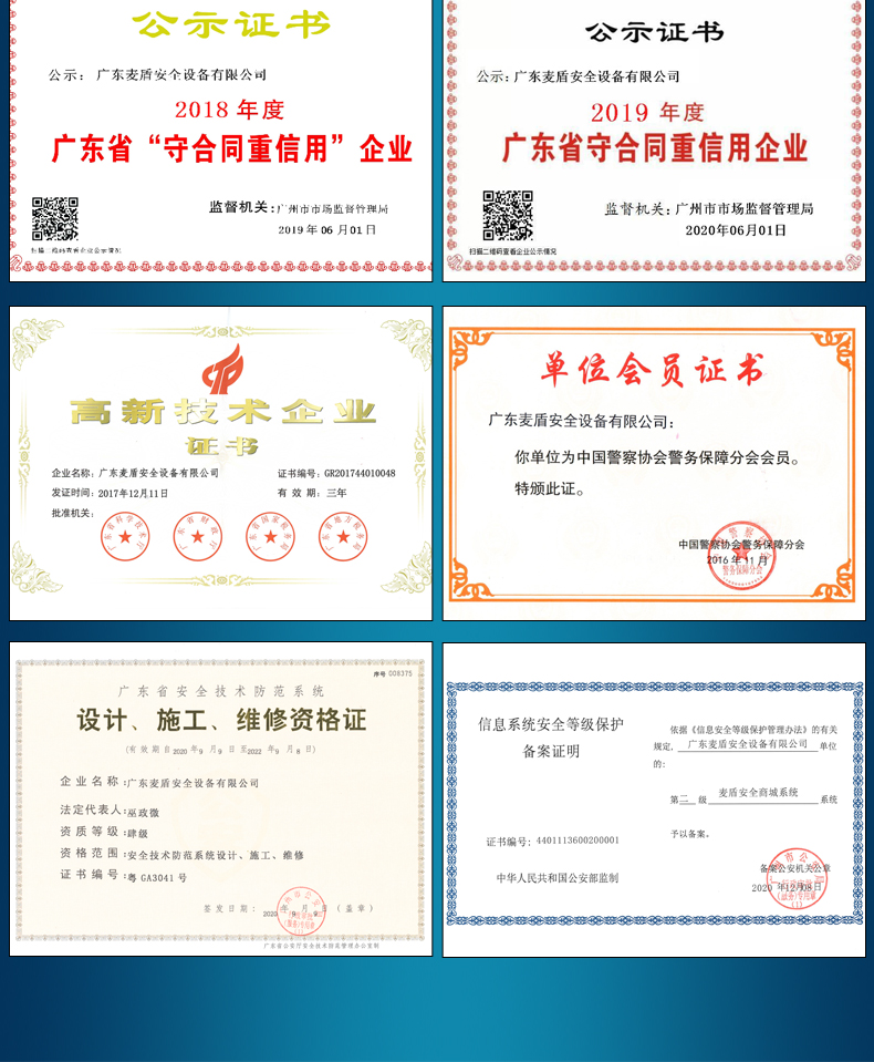 RT1003D液體安檢儀_08.jpg RT1003D液體安檢儀_08.jpg