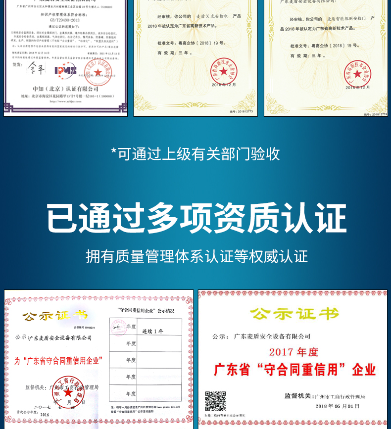 RT1003拉曼安檢儀_07.jpg RT1003拉曼安檢儀_07.jpg